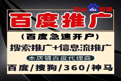案例分享：SEM运营助力企业拓展市场份额