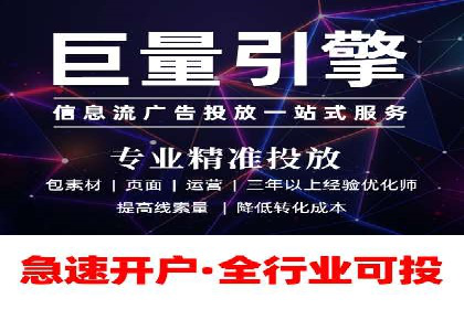 解析百度推广公司的广告创意与执行策略